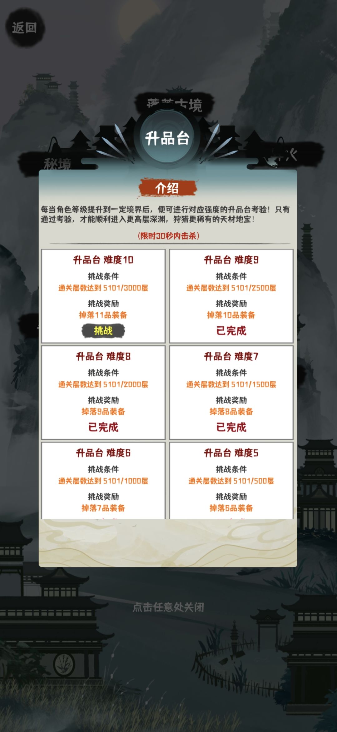 22小时9品感觉还行 1