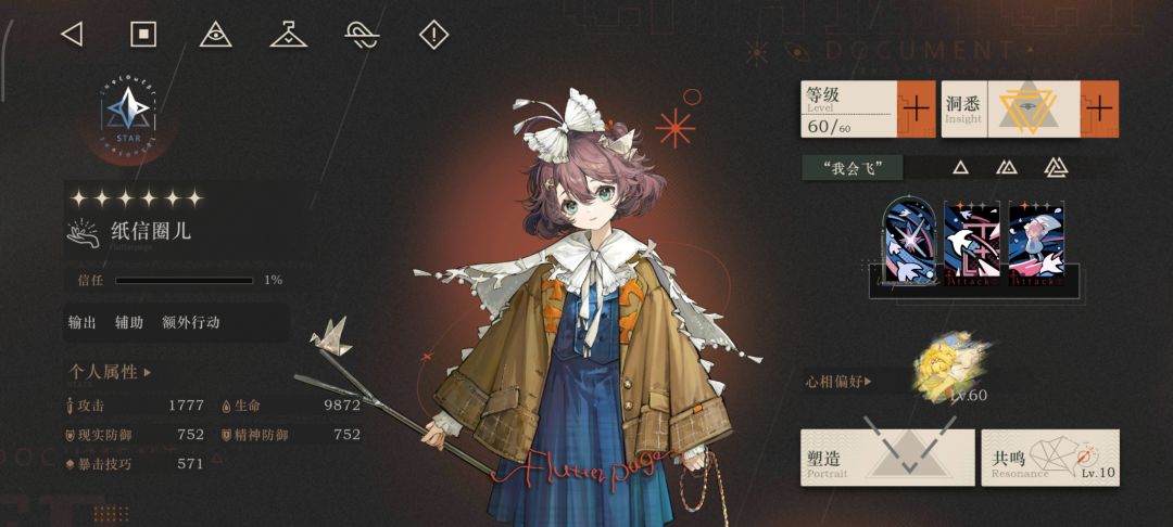 求助! 1