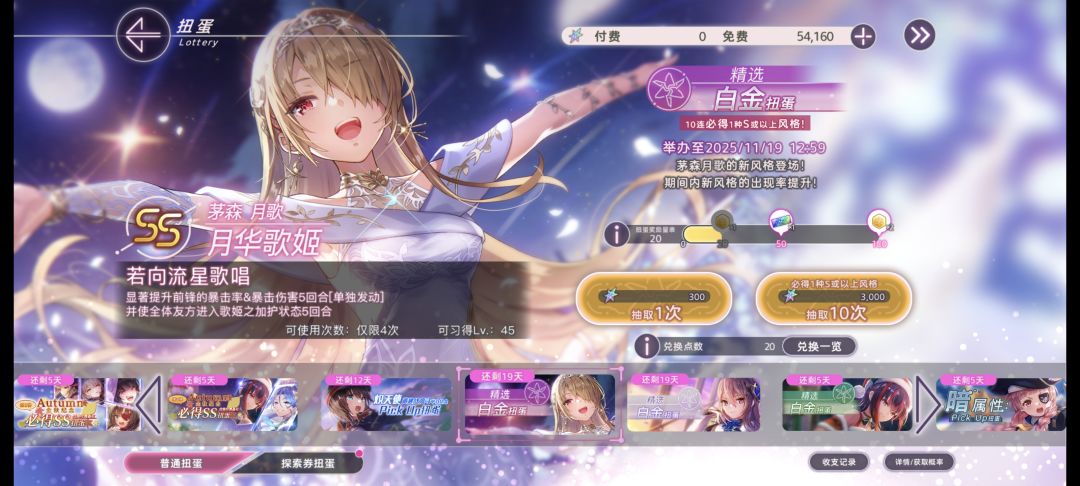 该怎么配队啊 1