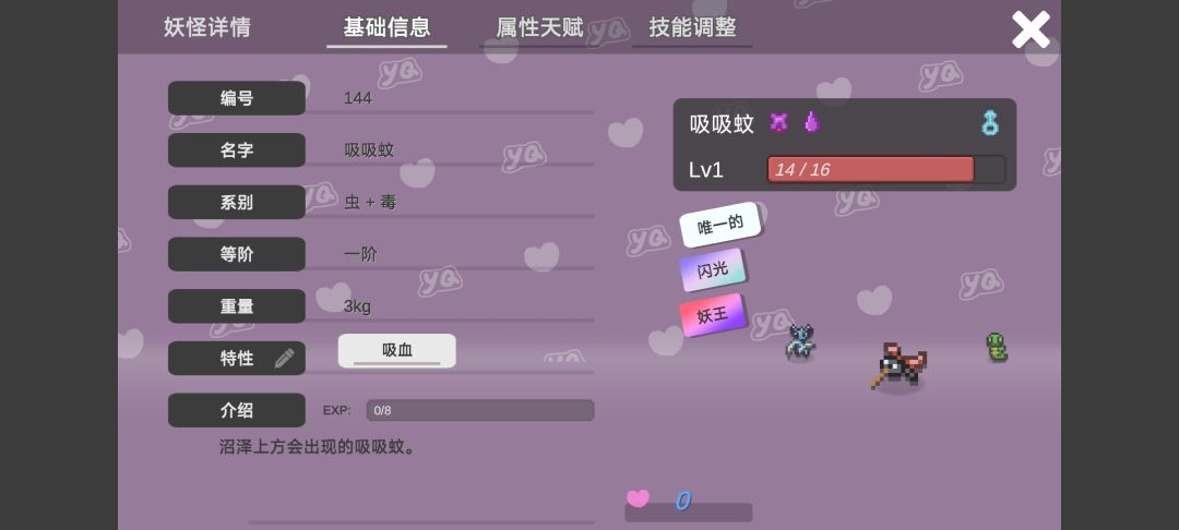 还行,就是广告自动下载真难受啊 1