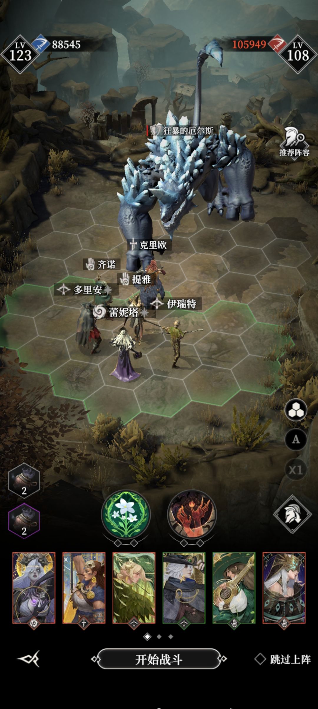 8W8战力过地歌甲龙,打甲龙终极阵容! 1