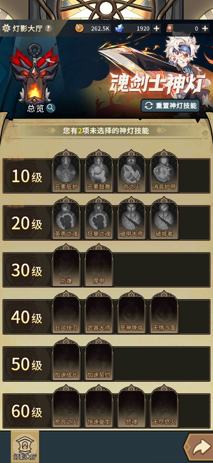 大佬你在哪???截图