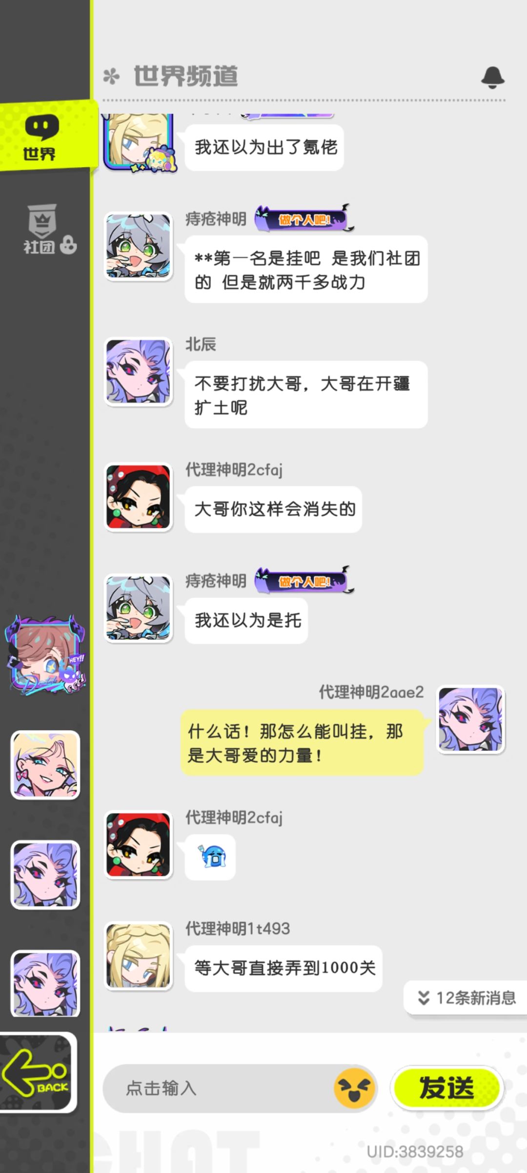 b服新区第一天 2