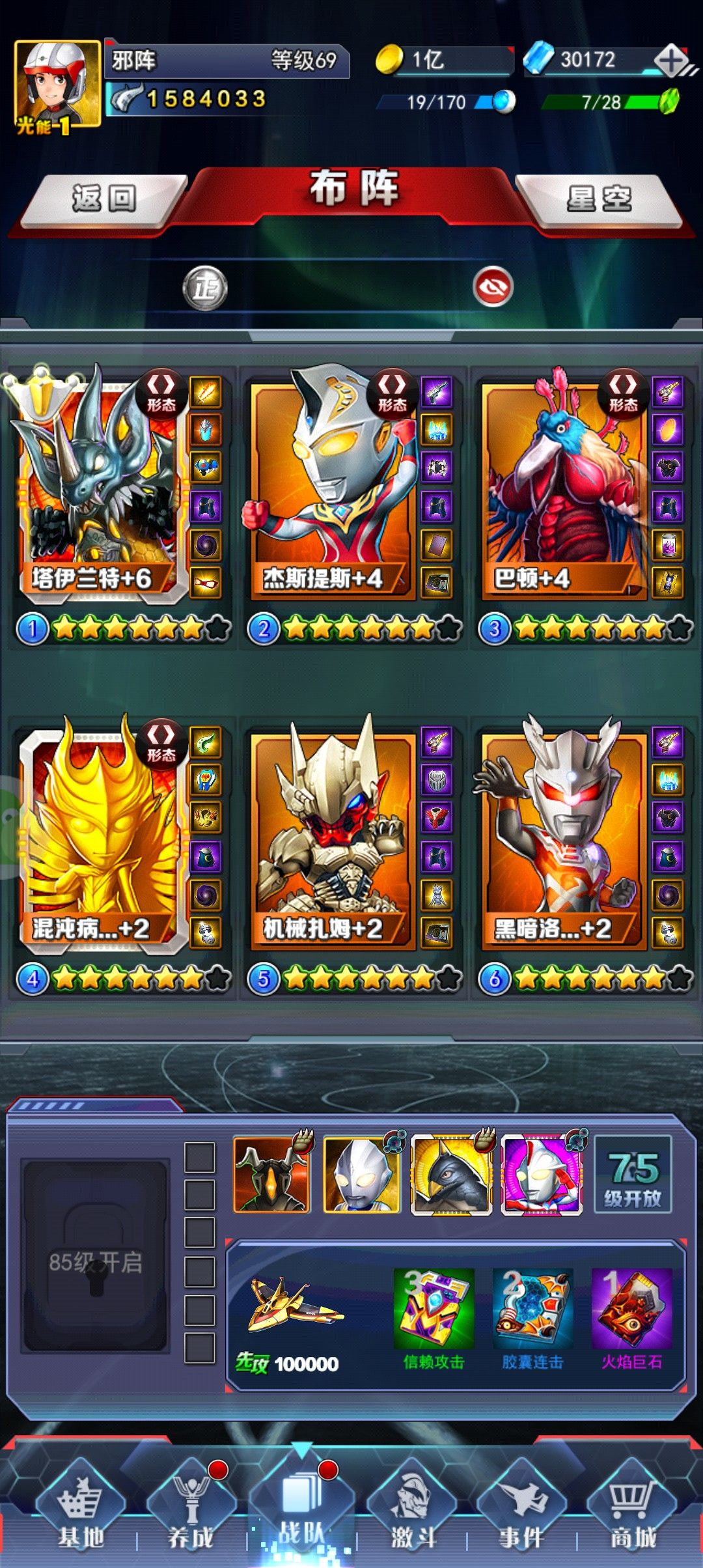 新区第七天 2