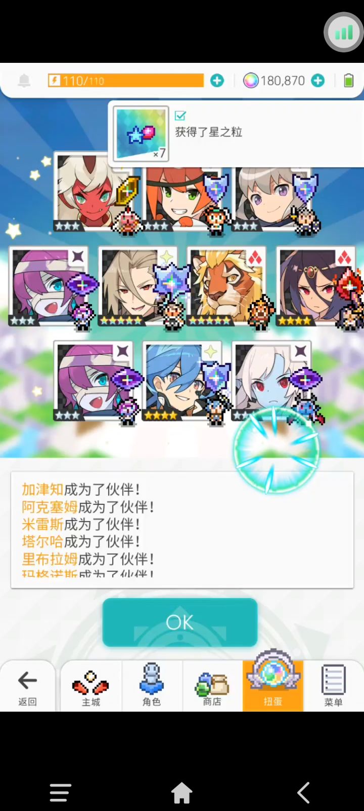 海豹狂笑截图