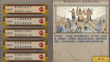 今天和大家一起讨论一下新手的选择和各图的一些破解之法