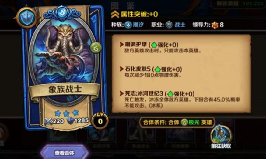 看到你们这个游戏让我想起了圣火英雄传 2