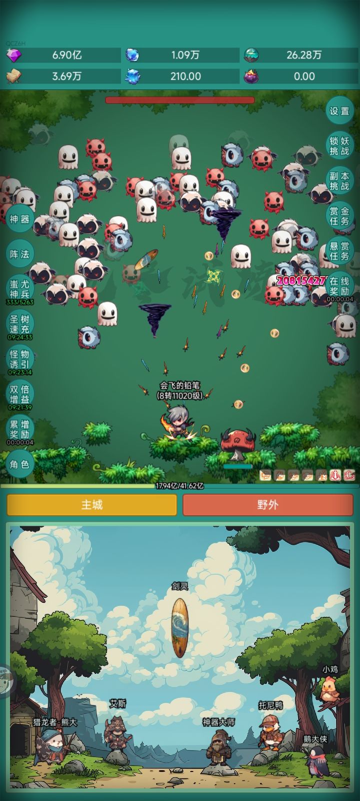 皮肤皮肤截图