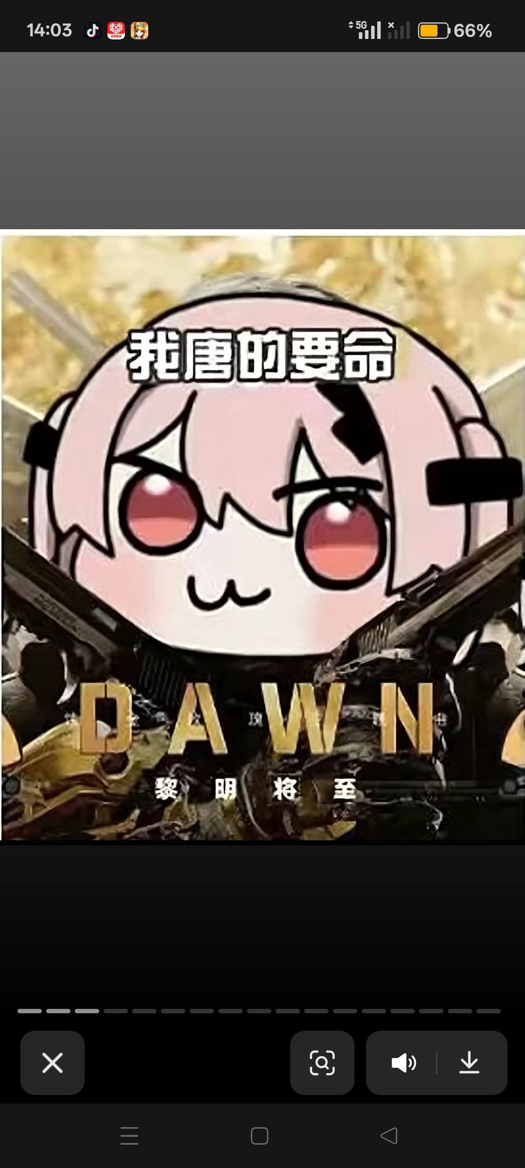 三角洲端游找个搭子一起玩 2