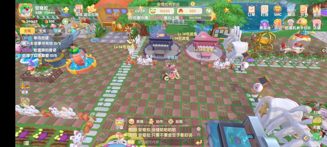 动态图片 3