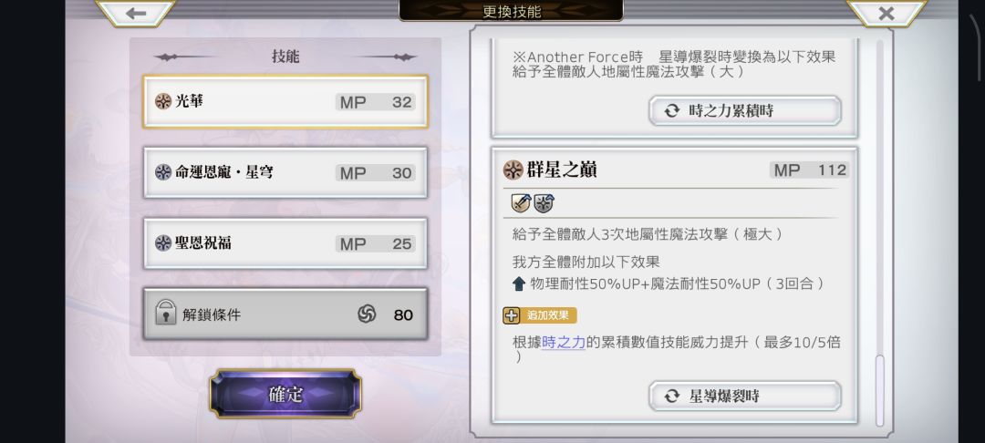 氵一下拉缪 10