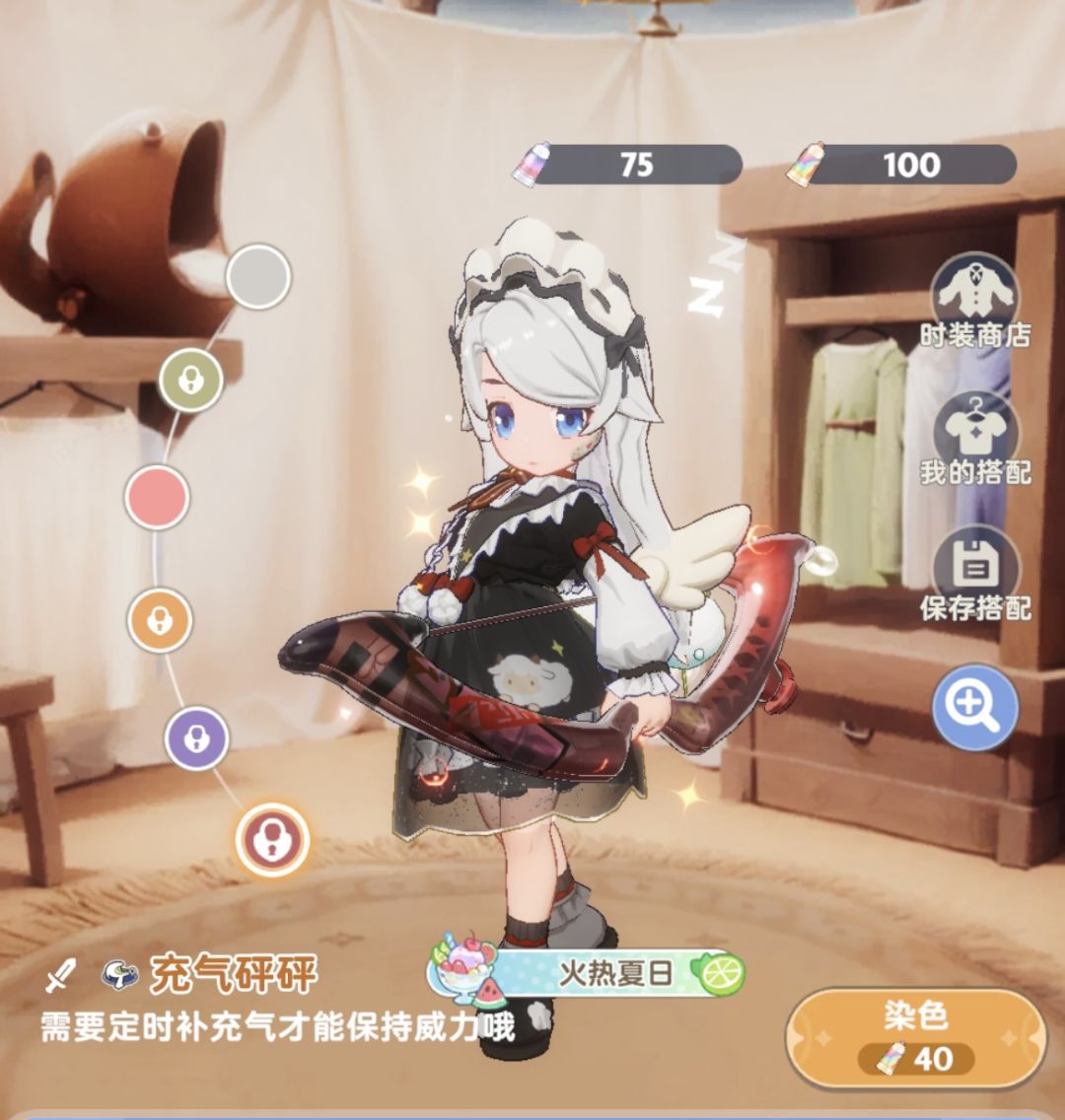 染色剂礼包要不要买?看这里! 3