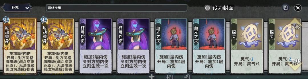 老头截图