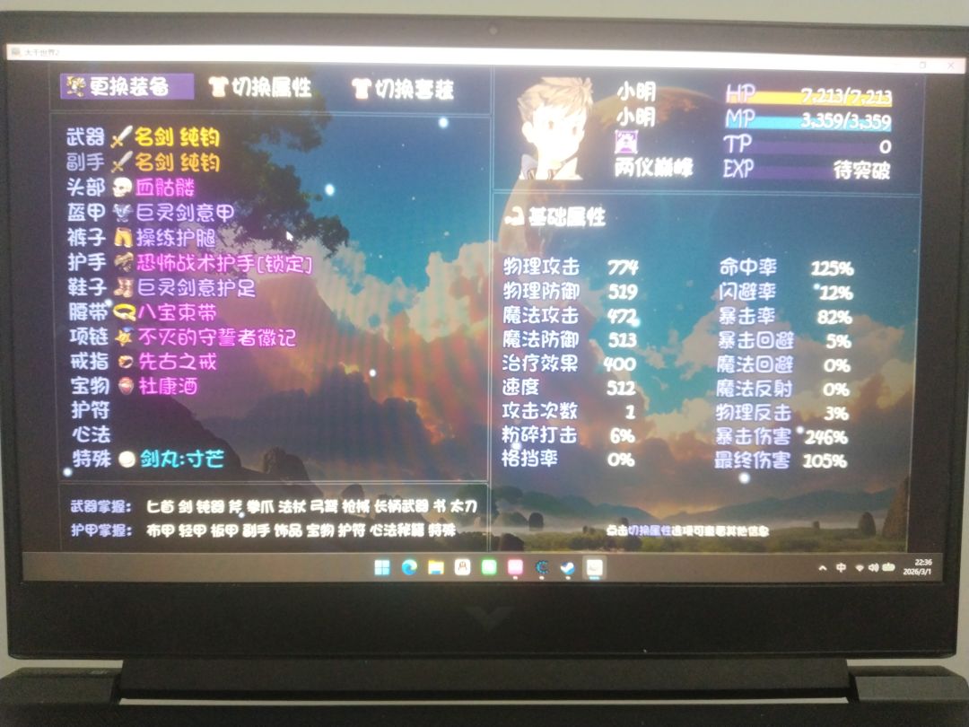 求指点 1