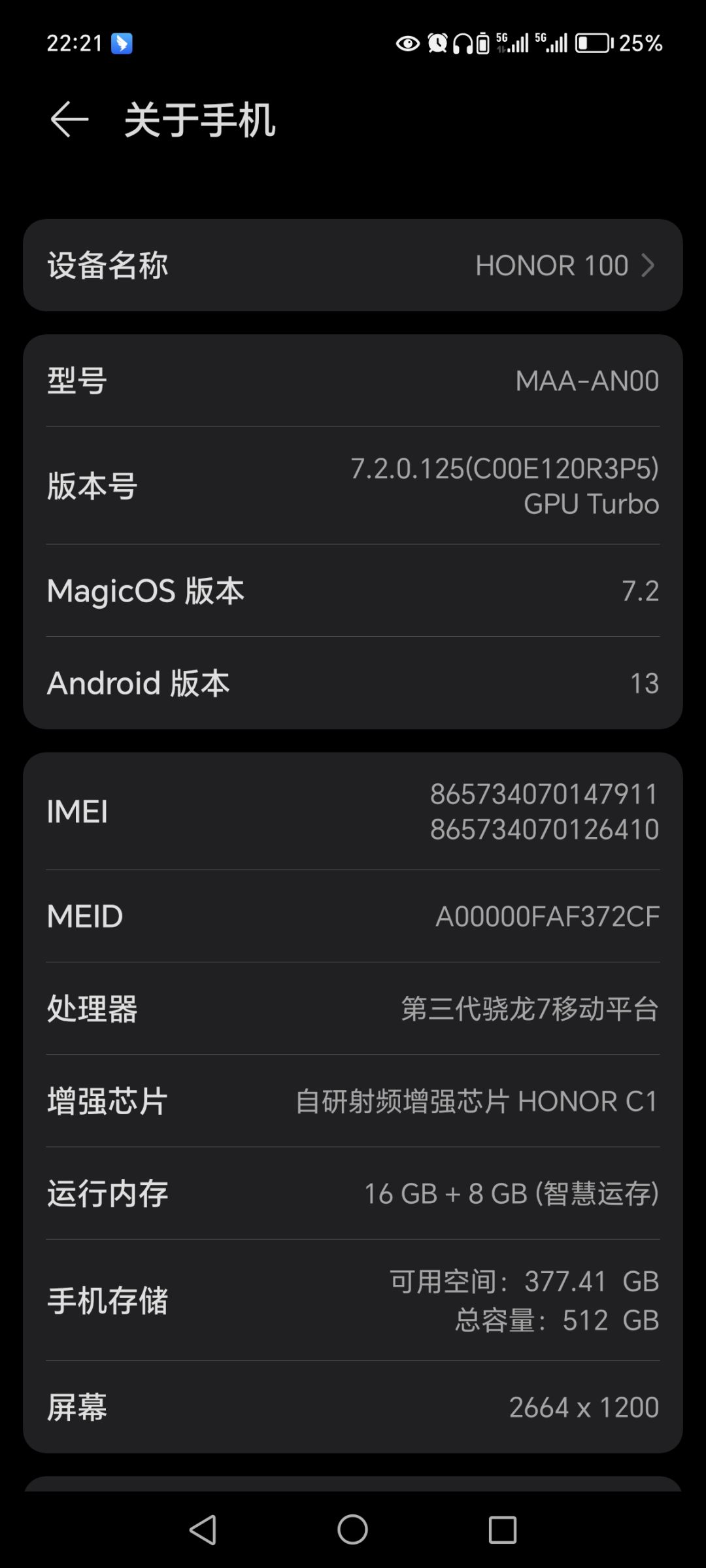 什么配置够用? 1