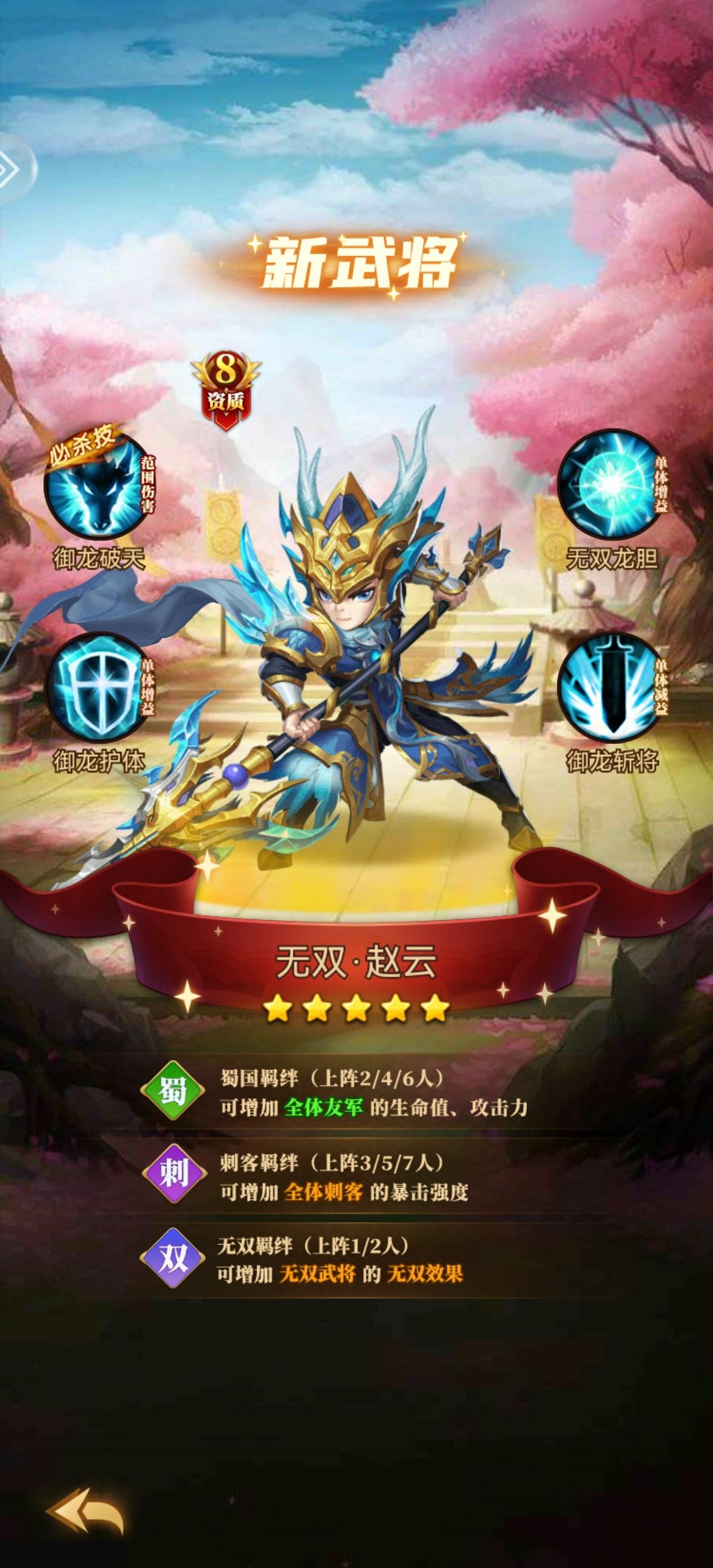 沾沾喜气① 5