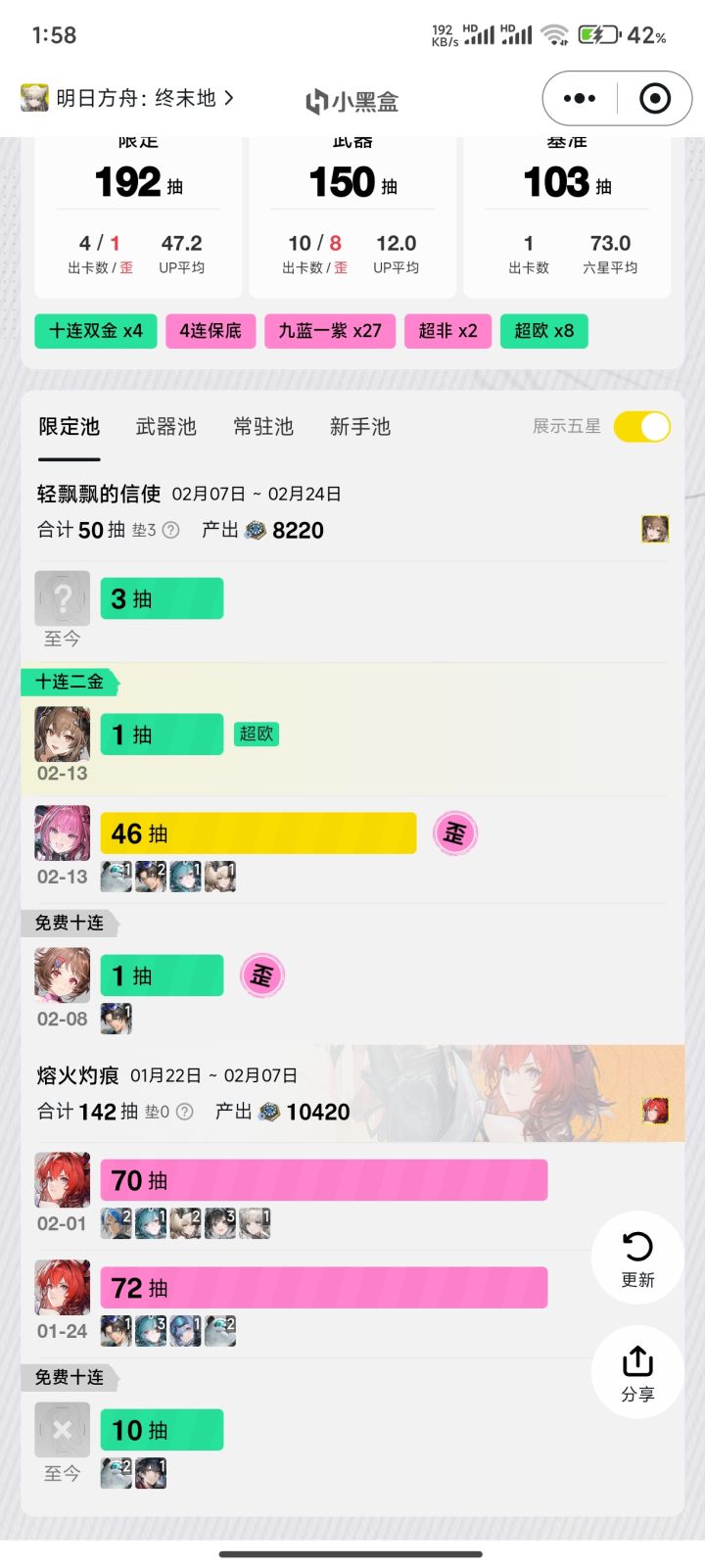 被榨干了截图