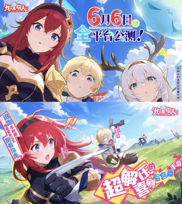 超解压后宫番手游❗6月6日全平台公测❗