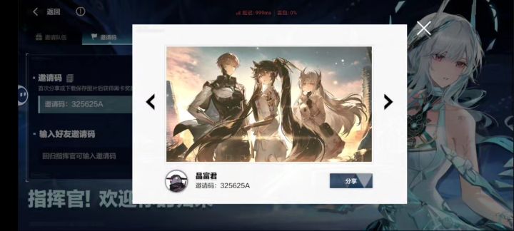 回归,活跃玩家加。截图