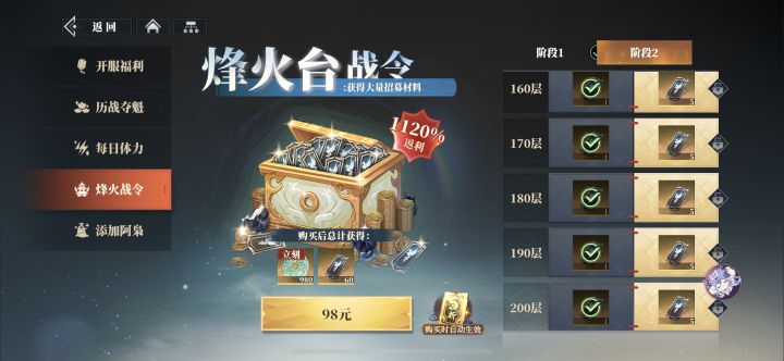 贴一下防止更多人受骗截图
