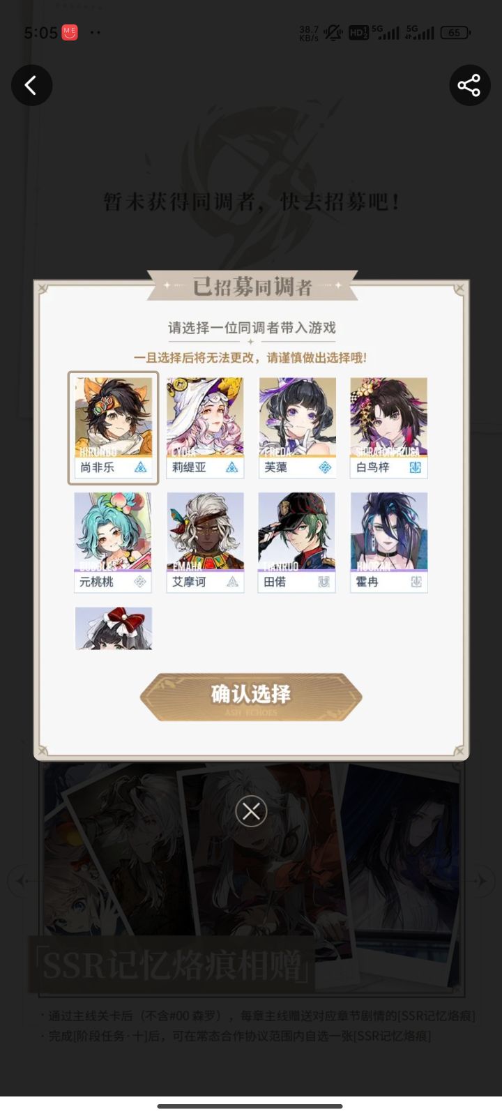 选哪个比较好啊?截图