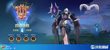 #决胜巅峰 #决胜巅峰国服 
#决胜巅峰 #决胜巅峰国服 
#决胜巅峰 #决胜巅峰国服 
#决胜巅峰 #决胜巅峰国服 
分享内容