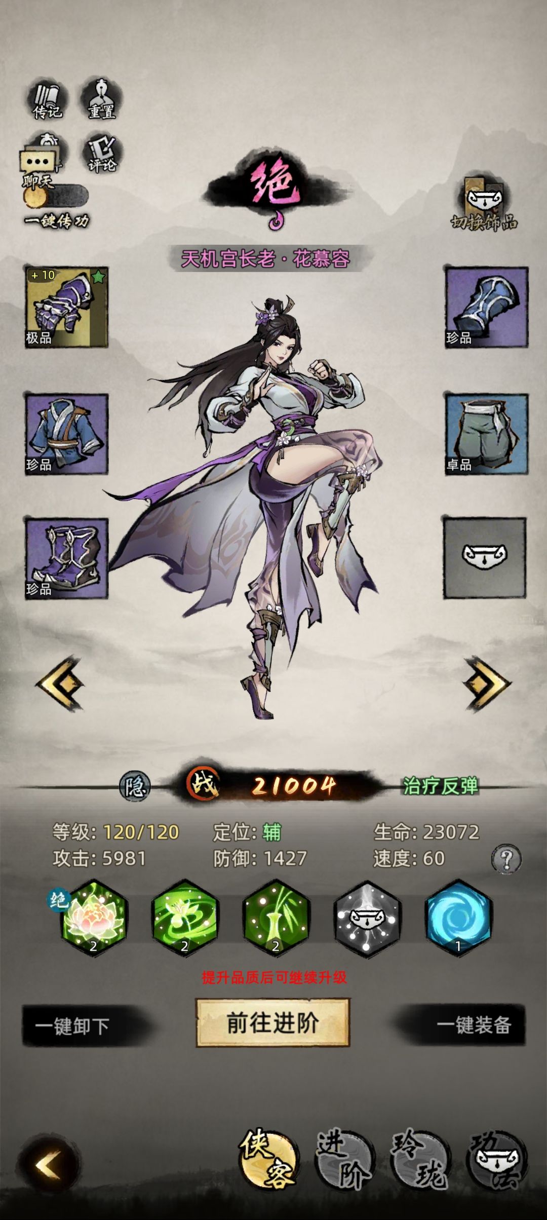 感觉浪费了100块 9