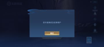 申请体验资格证