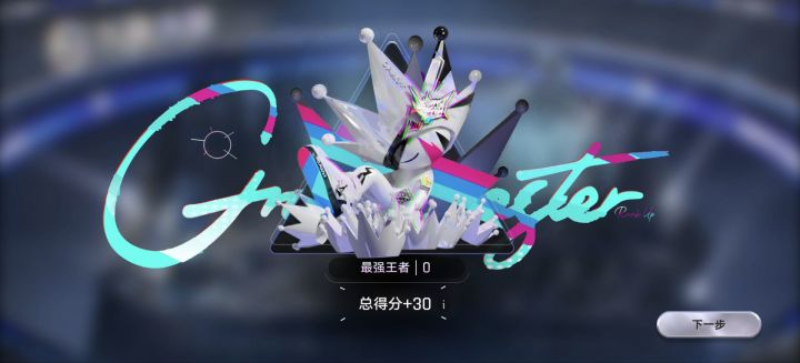 求个天使投资人码截图