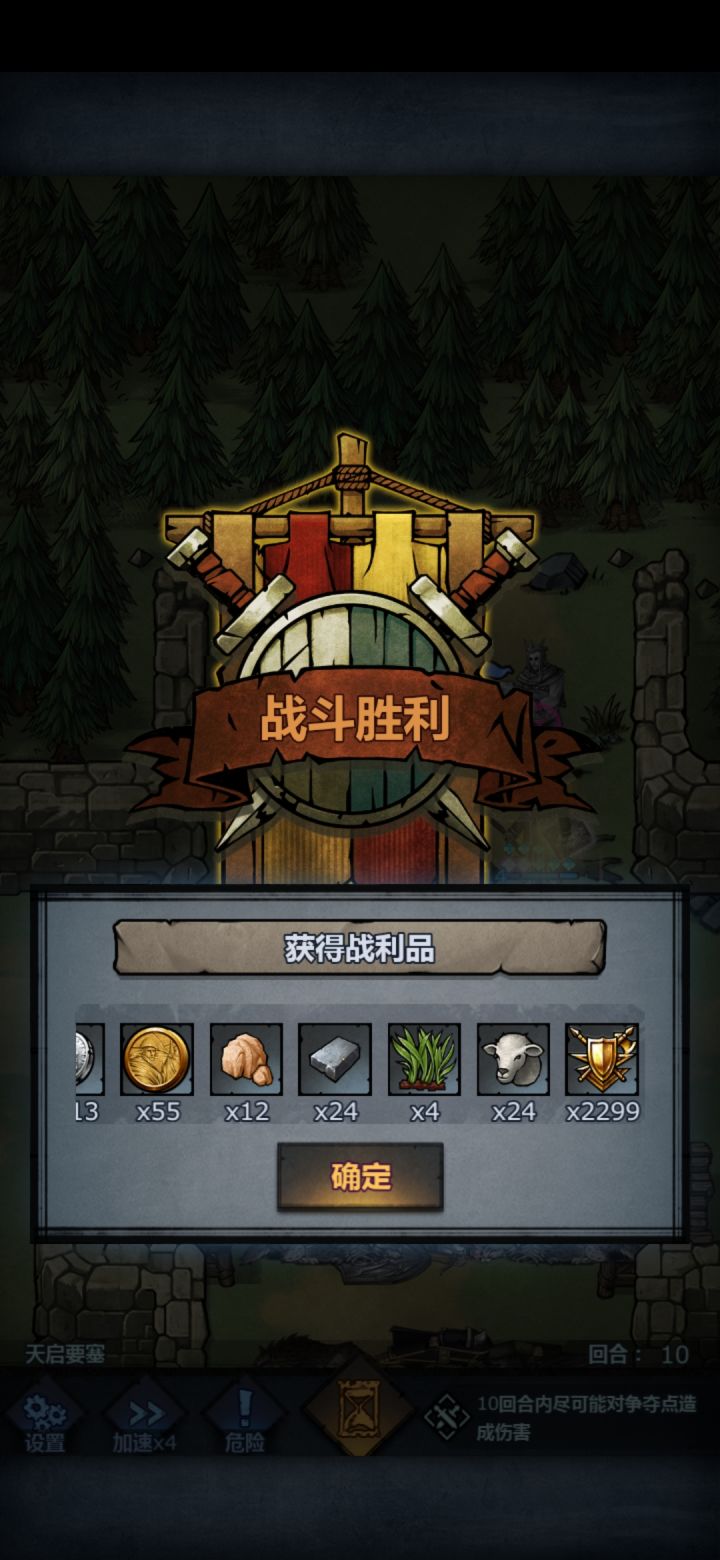 单神鹰打天启2200分,双鹰打碎钢2900分截图