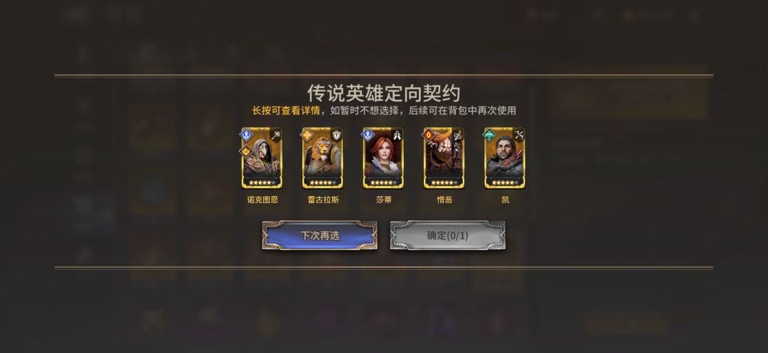 怎么选 3