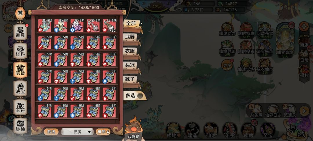 就不能修一下bug吗? 2