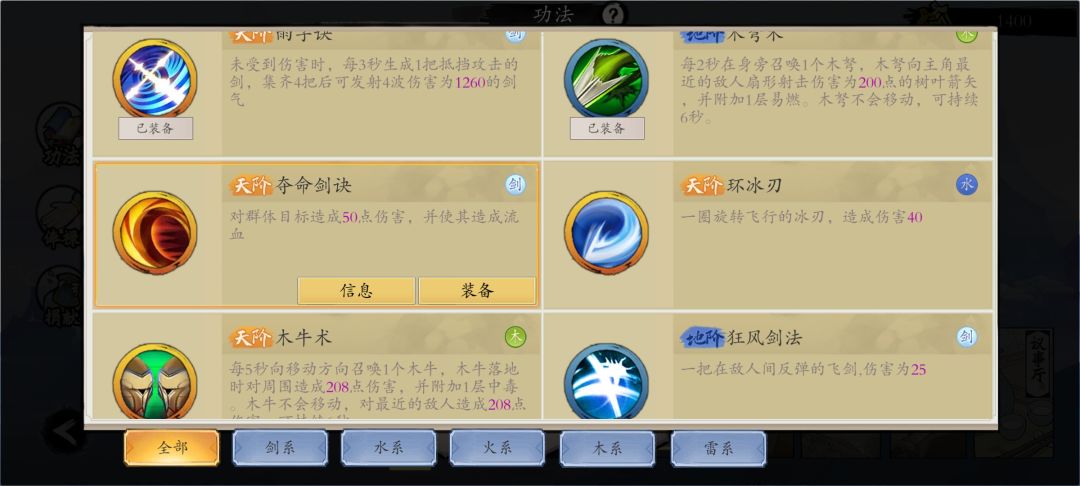 雷系好不好玩啊?有玩过的可以说一下嘛 3