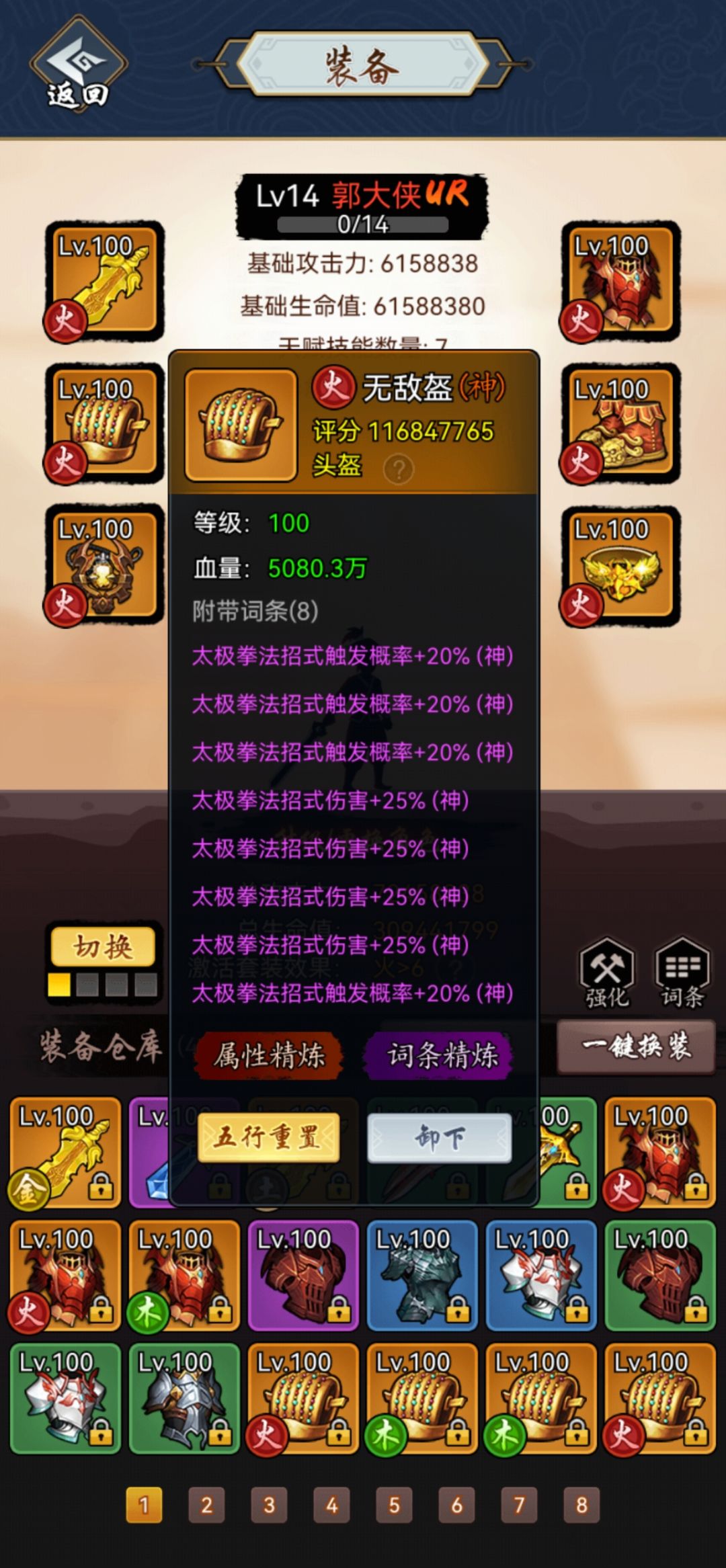 动态图片 3