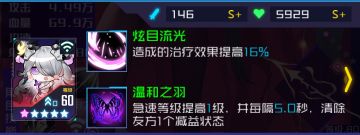 团体赛套路第三期