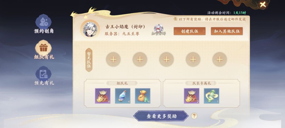 新区有人吗? 2