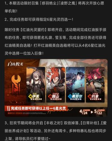 看了一下制作组通讯，简单分析一下新光灵属性和职业（无奖竞猜）