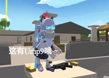 做我女朋友Oh baby