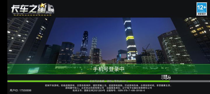 怎么从昨晚开始一直这样截图