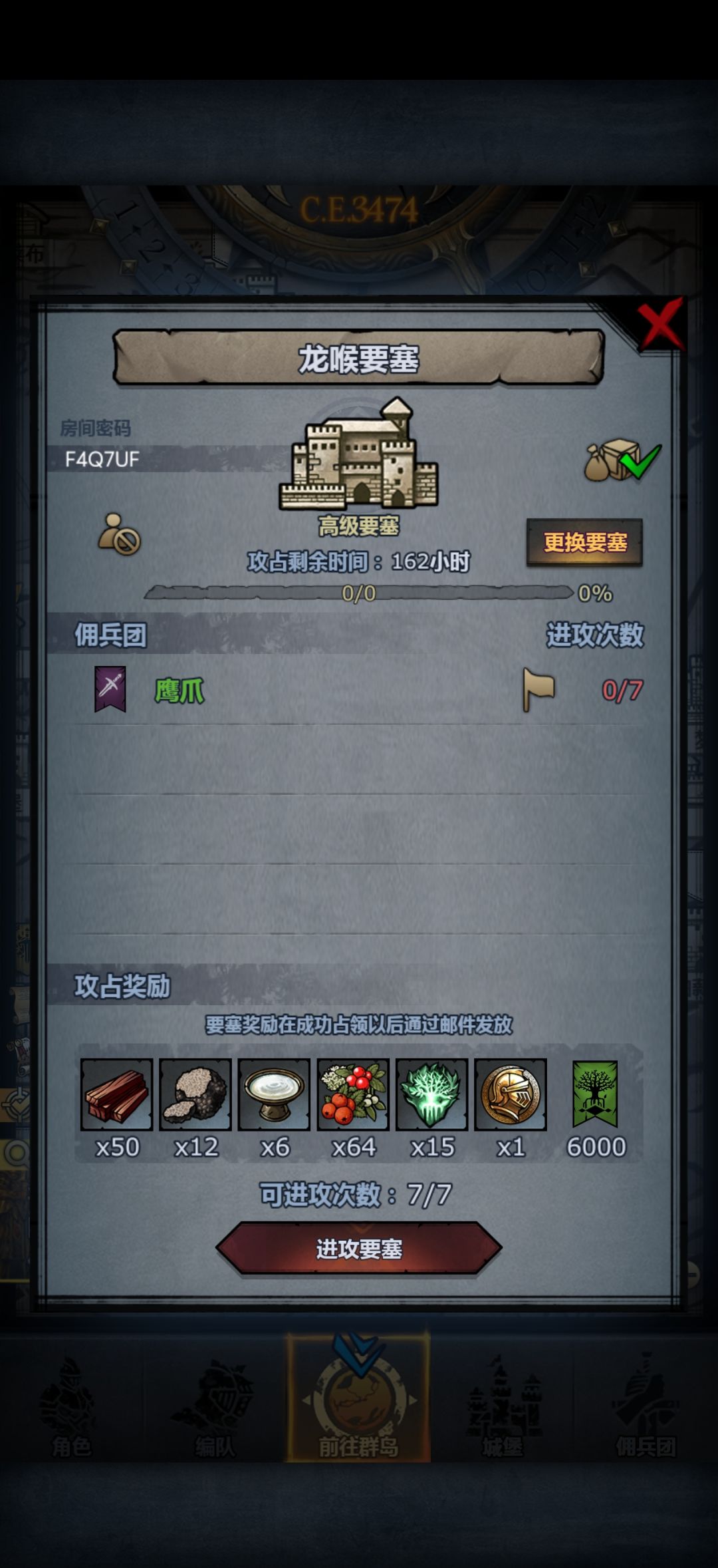 周车 1