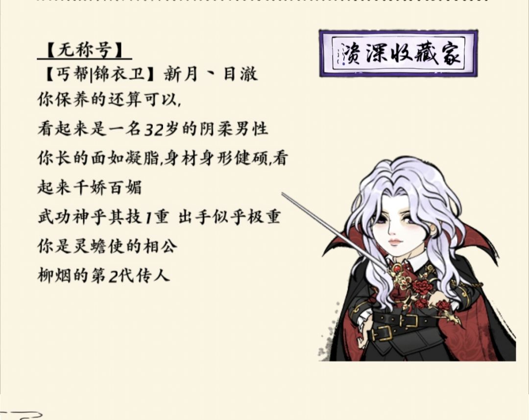 我有点怅然若失…… 2