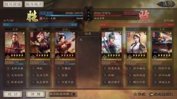 《三国志战略版》新手入门攻略十三：无当飞军&白马义从深度解析