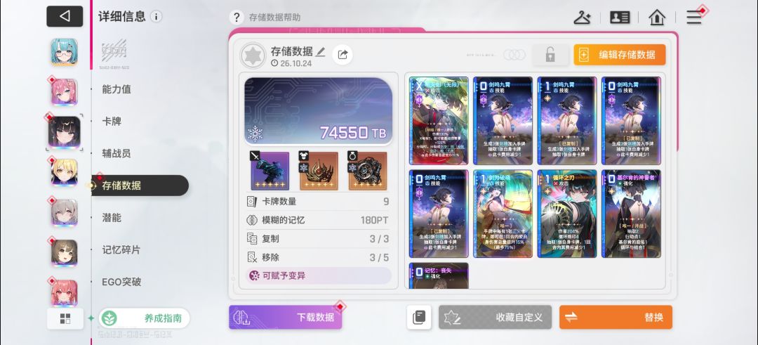 刷一下午不如我买五次快速刷的又快又好。 2