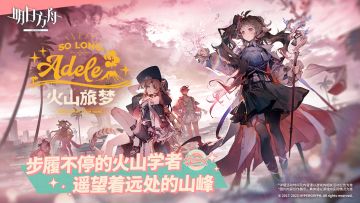 【回复活动】2023夏日嘉年华版本预约现已开启！