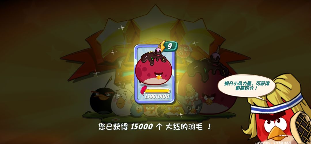 钻石都抽了珍珠……本来想重开的 但…… 3