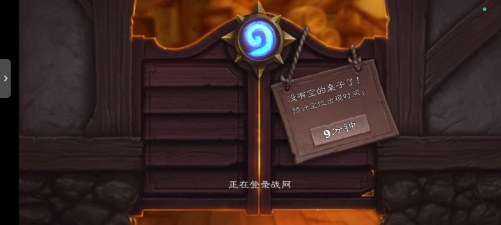 进不去！截图