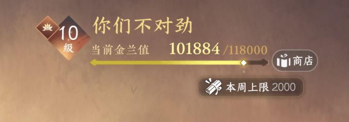 瑶光听雪 10级团本结拜招收糕手输出奶妈铁衣 晚上8点团本 有意私聊 #逆水寒截图