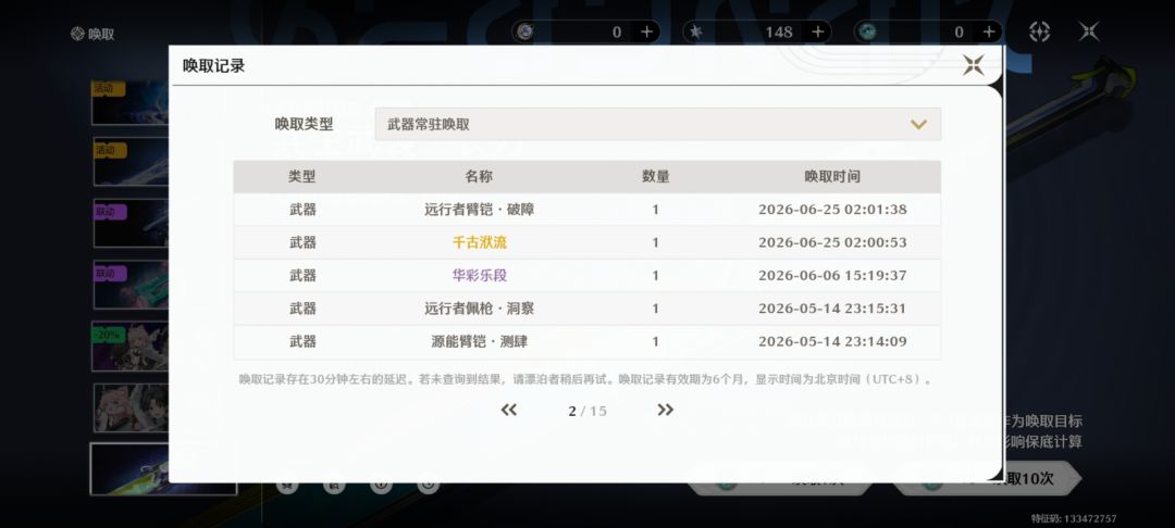 运气最好的一天 2