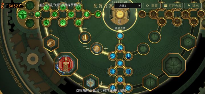 请问森罗万象怎么出来多个红呀？截图