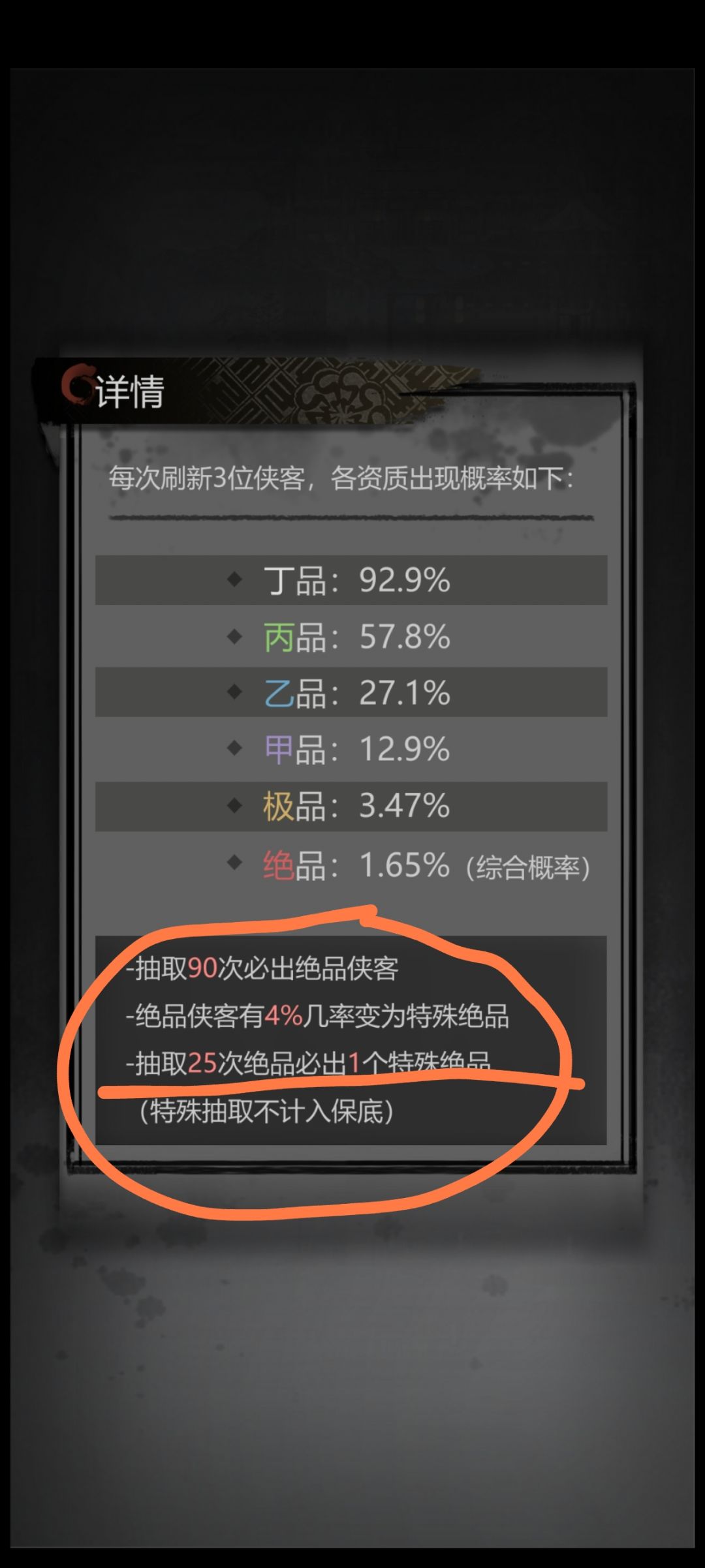 两天评价，跑！ 4